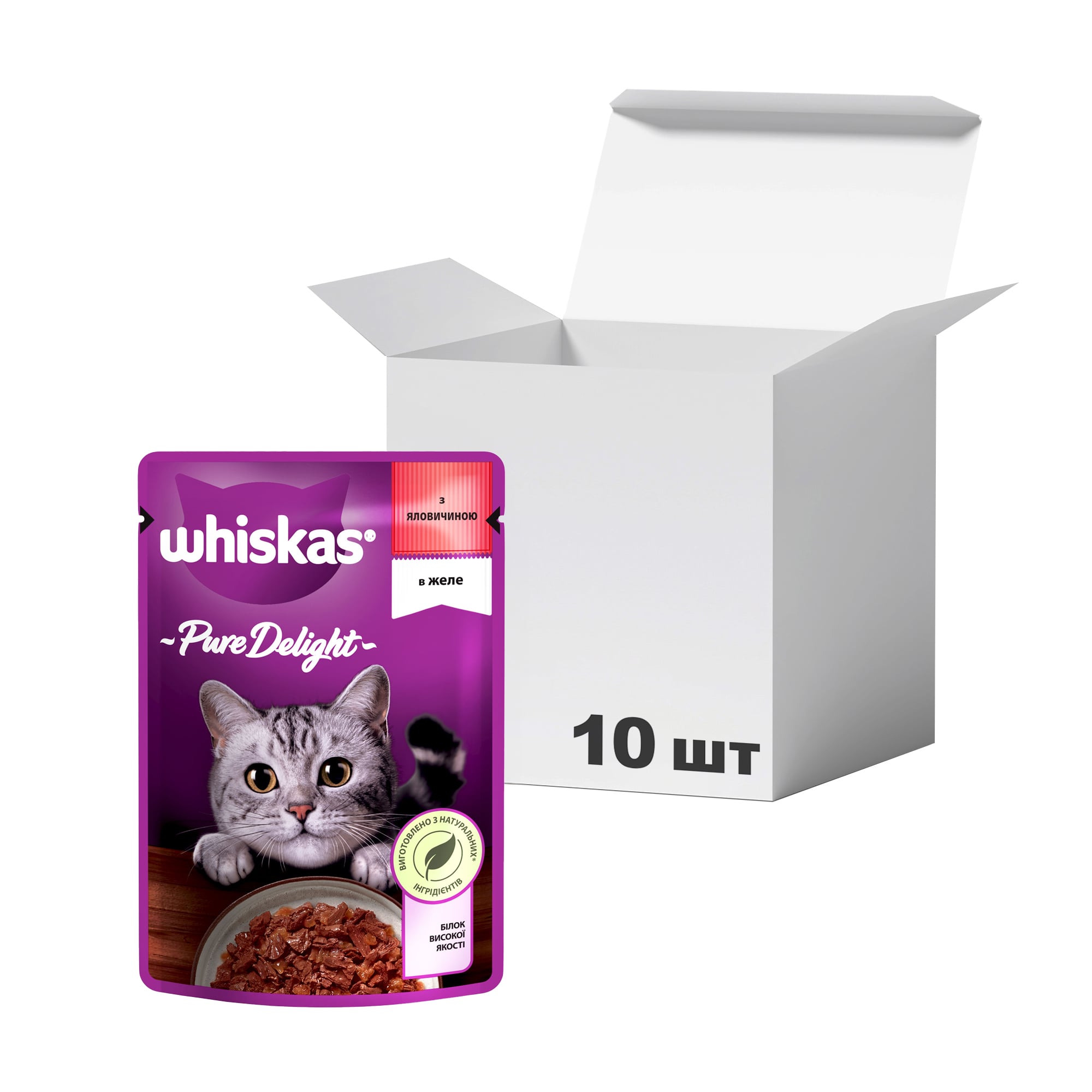 Упаковка вологого корму для кішок Whiskas Pure Delight з яловичиною в желе, 85 г * 10 шт